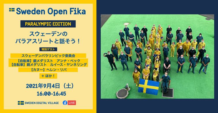 Online fika Paralympic