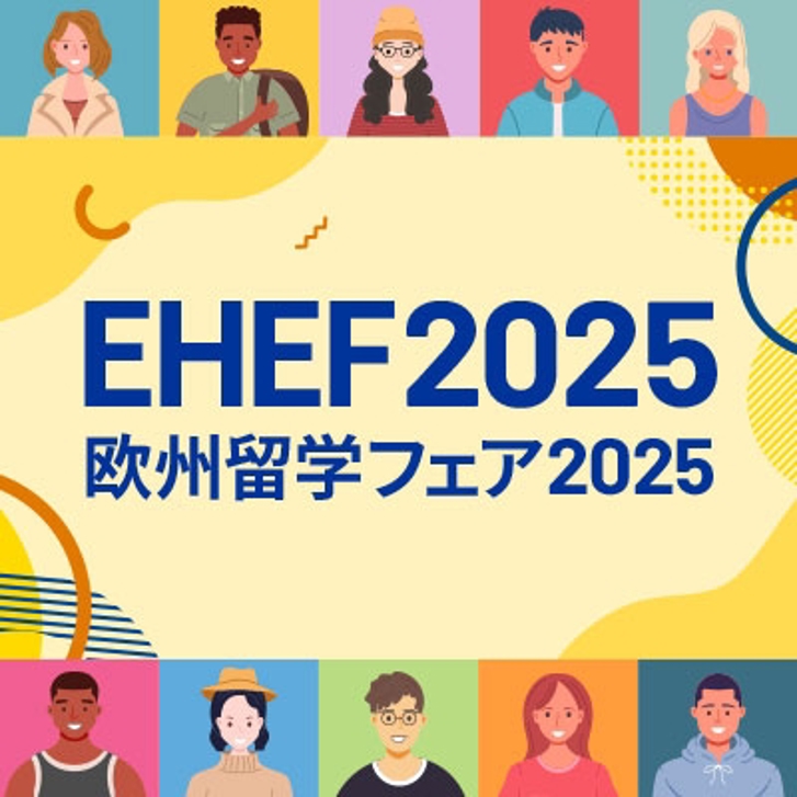 EHEF2025.jpg