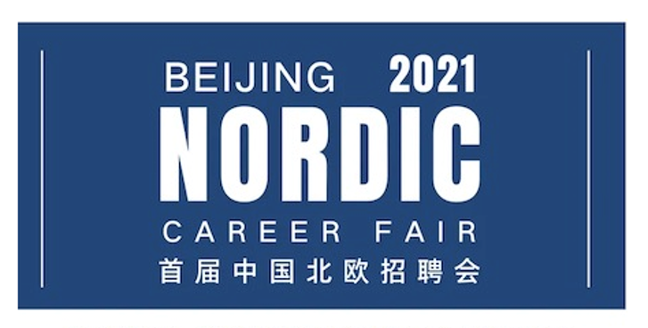 Logotype Nordic Career Fair 2021