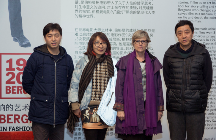 伯格曼展览南京站